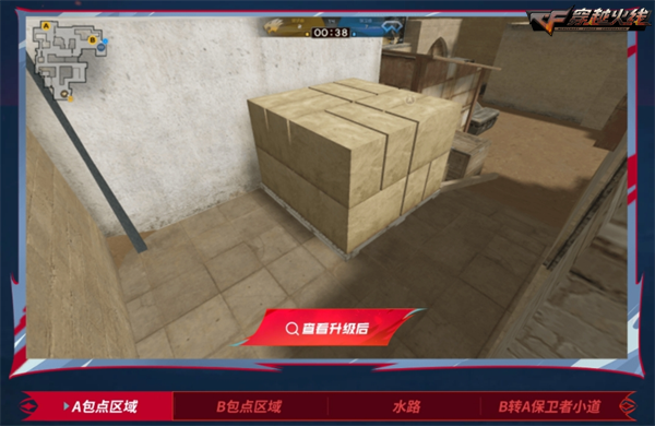 穿越火线剑影觉醒 新赏金爆破模式 暗影模式返场_穿越火线剑客莫言