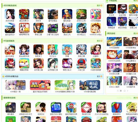 43994小游戏有哪些热门推荐