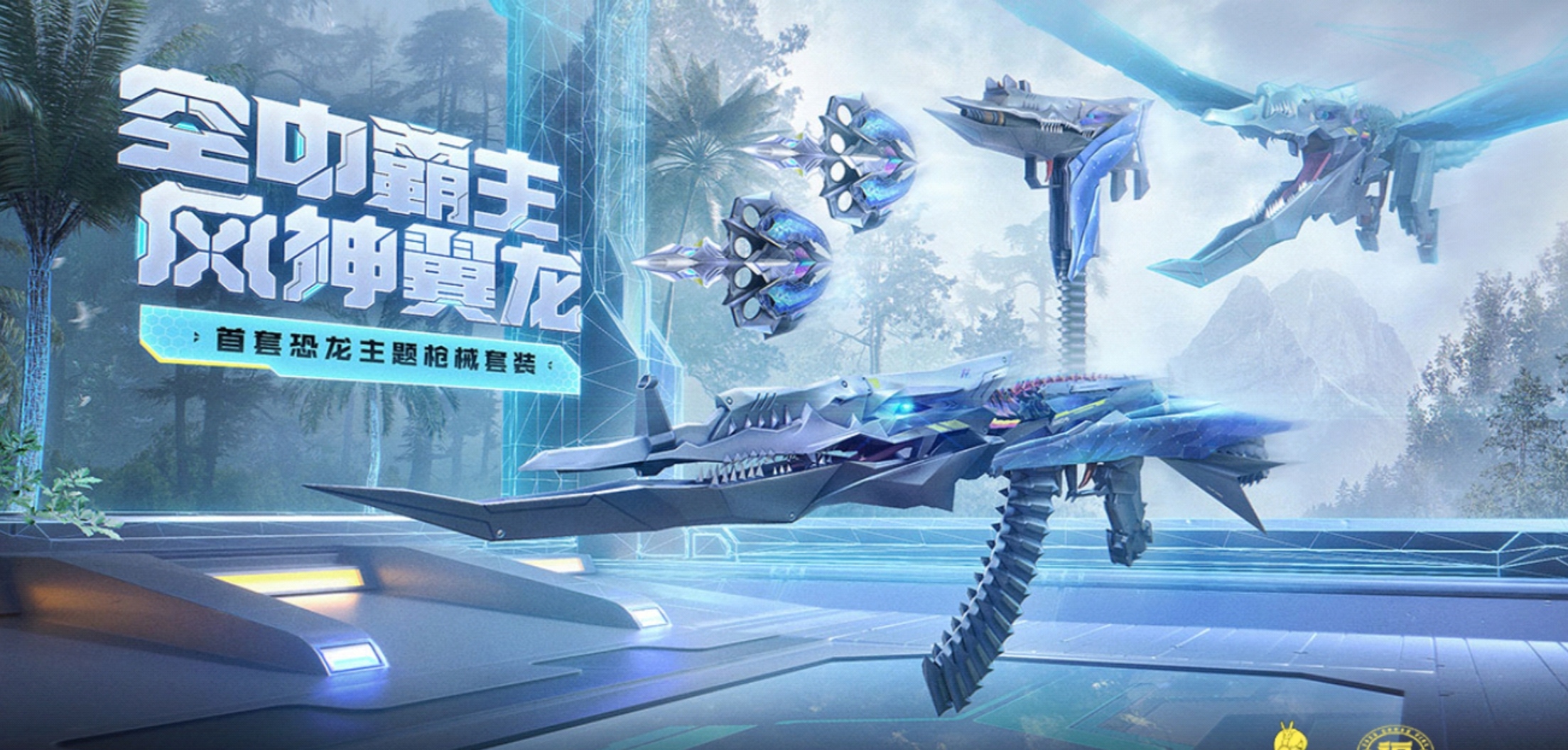 穿越火线枪战王者 官方运营团队