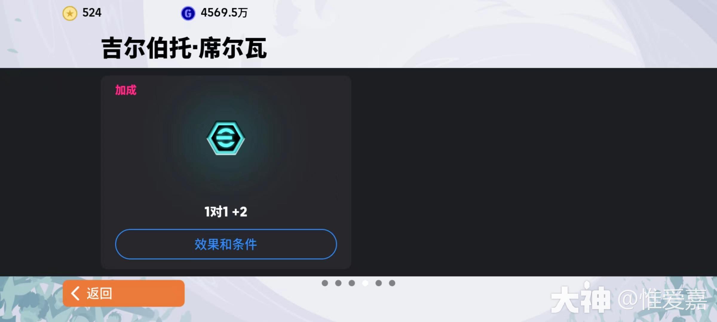 球员卡种简介】普卡&传奇&精选全面详细解析_实况足球 | 大神