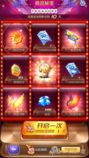 绿野仙踪焰火之灵对比_天天酷跑新宠物大全_天天酷跑3D复活宠物攻略