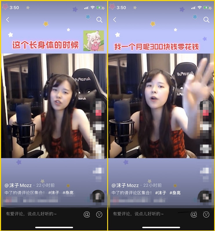 沫子 穿越火线 电竞一姐_穿越火线fps200