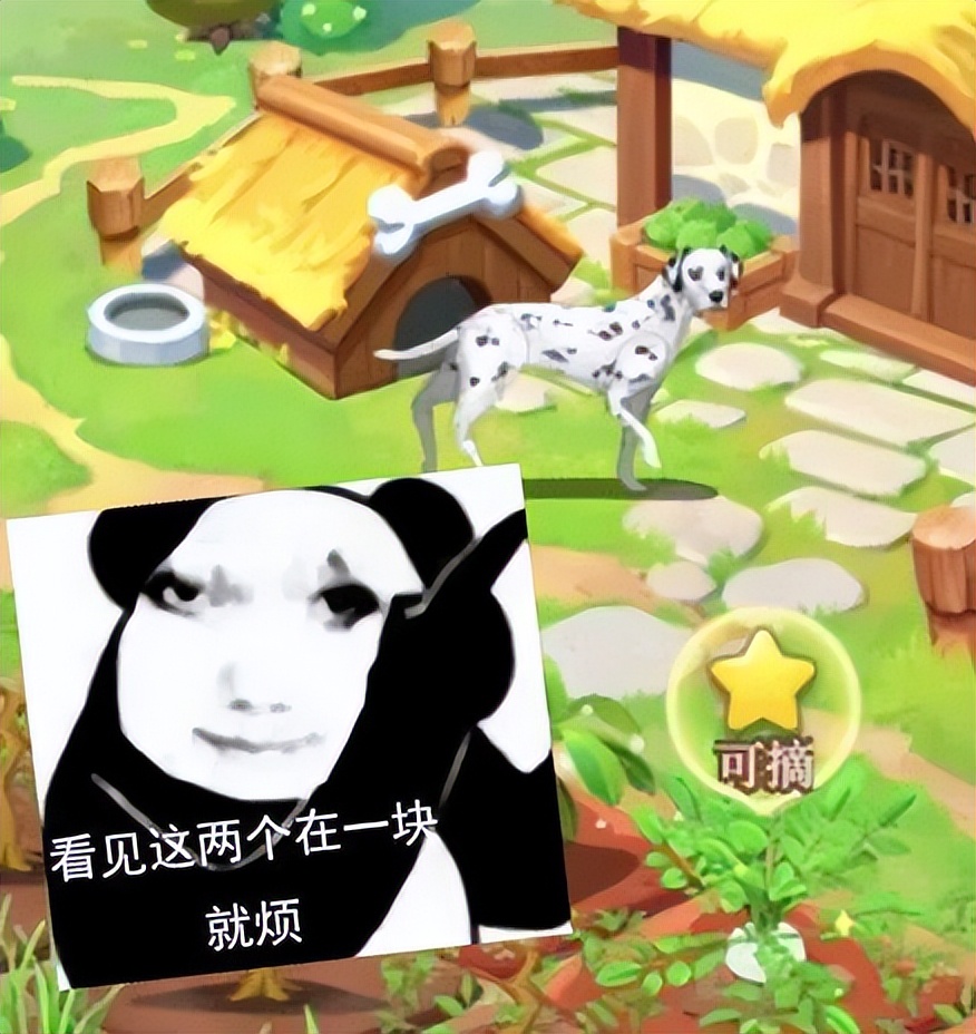 360下载的开心农场怎么玩_QQ经典农场种田游戏_QQ农场小程序删档测试