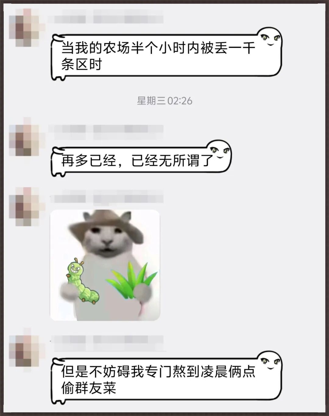 360下载的开心农场怎么玩_QQ经典农场种田游戏_QQ农场小程序删档测试