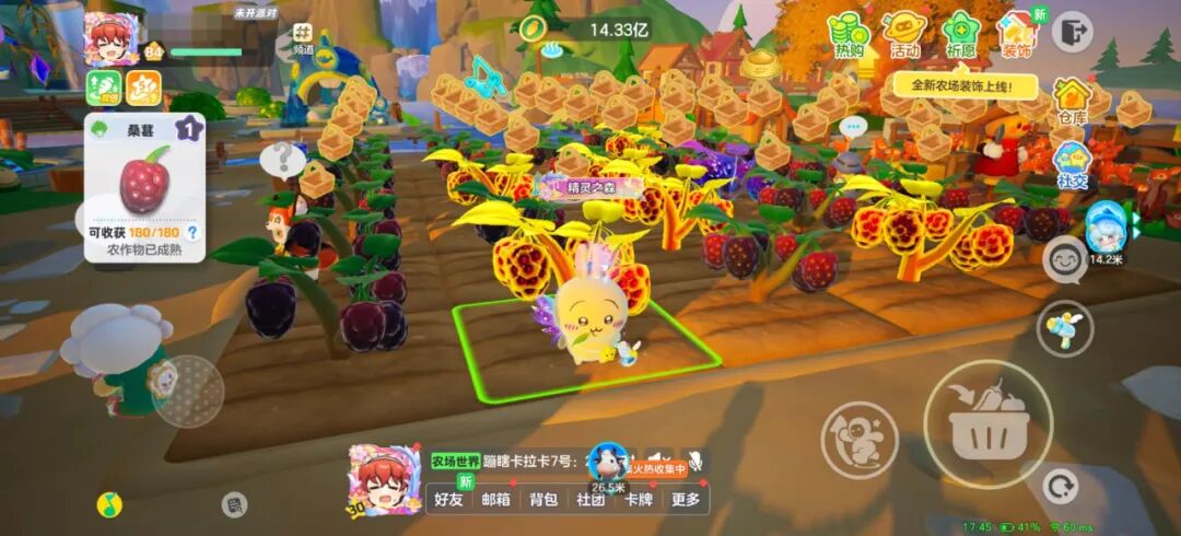 QQ经典农场种田游戏_QQ农场小程序删档测试_360下载的开心农场怎么玩