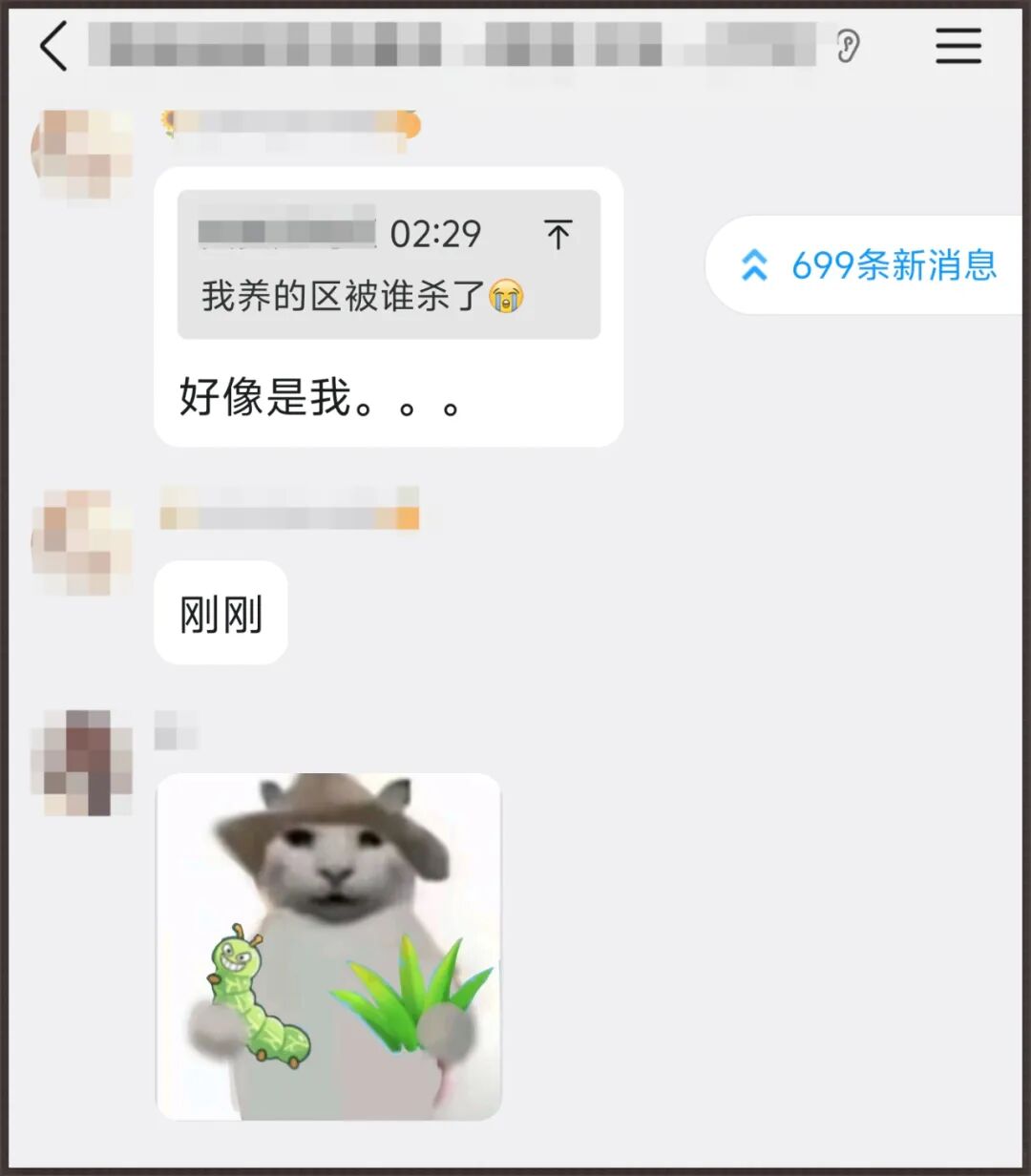 360下载的开心农场怎么玩_QQ经典农场种田游戏_QQ农场小程序删档测试