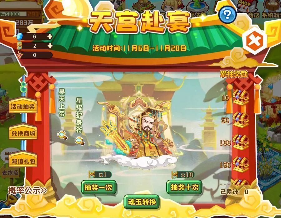 360下载的开心农场怎么玩_QQ经典农场种田游戏_QQ农场小程序删档测试