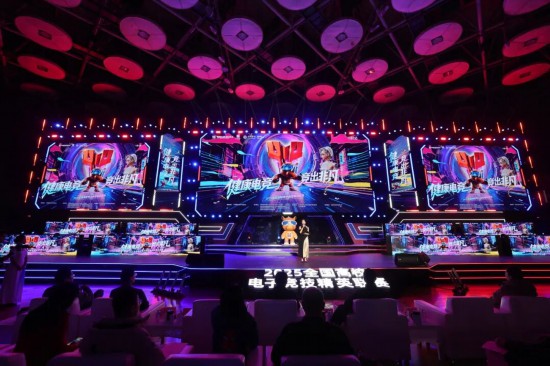 2025全国高校电子竞技精英联赛 王者荣耀 和平精英_穿越火线世界总决赛2025