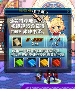 dnf混沌魔灵怎么加点_dnf精灵骑士二觉排行_dnf守护者二觉哪个好