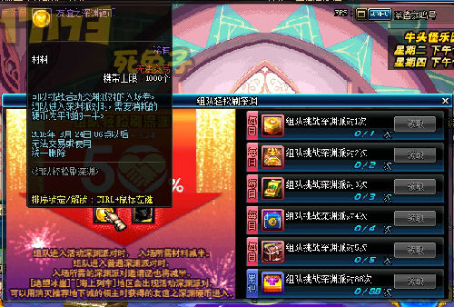 dnf守护者二觉哪个好_dnf混沌魔灵怎么加点_dnf精灵骑士二觉排行