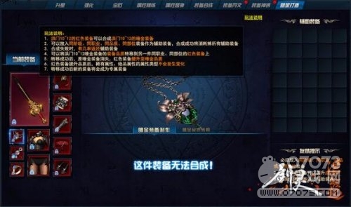 剑灵 白青公测礼包_剑灵洪门崛起跨服新玩法 南天圣地暗藏秘宝 南天圣地如何通关获得奖励