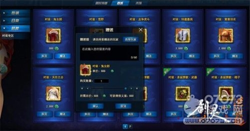 剑灵 白青公测礼包_剑灵洪门崛起跨服新玩法 南天圣地暗藏秘宝 南天圣地如何通关获得奖励