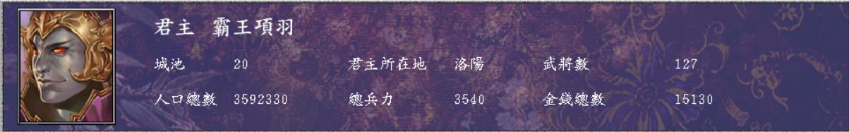 三国群英传7修仙玩法_三国群英传7霸王再临_三国群英网页游戏