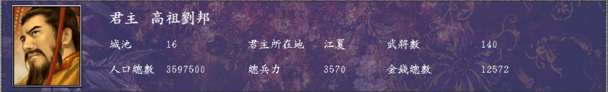 三国群英传7修仙玩法_三国群英网页游戏_三国群英传7霸王再临