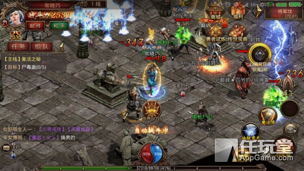 传奇世界手游下载_传奇世界手机单机版_热血传奇手游