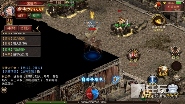 传奇世界手机单机版_传奇世界手游下载_热血传奇手游