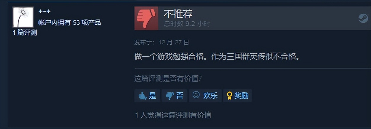 三国群英网页游戏_三国群英传M亚服_三国群英传职业设计