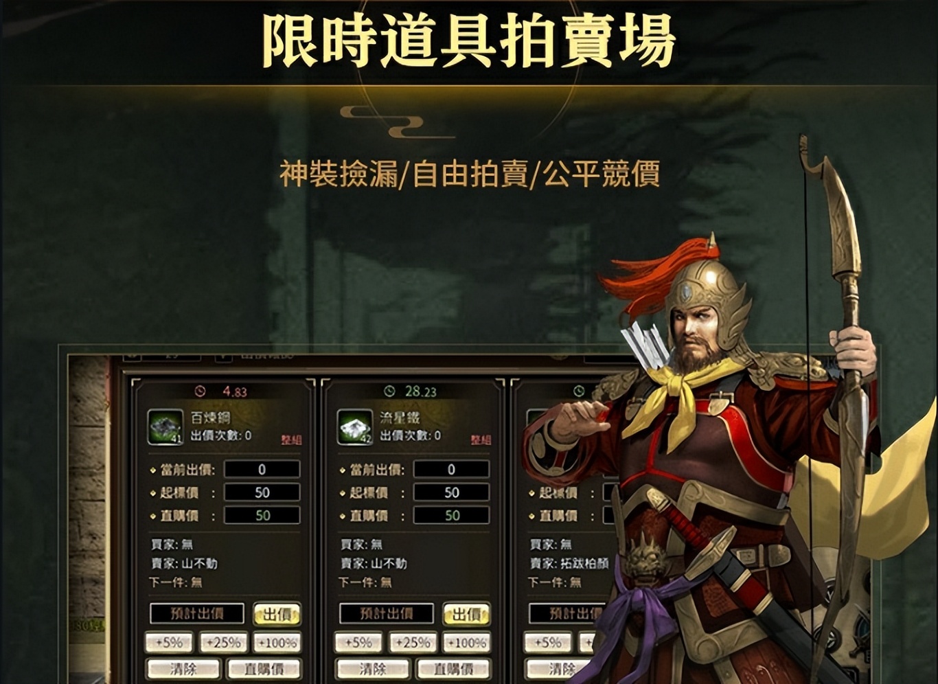 三国群英传M亚服_三国群英传职业设计_三国群英网页游戏