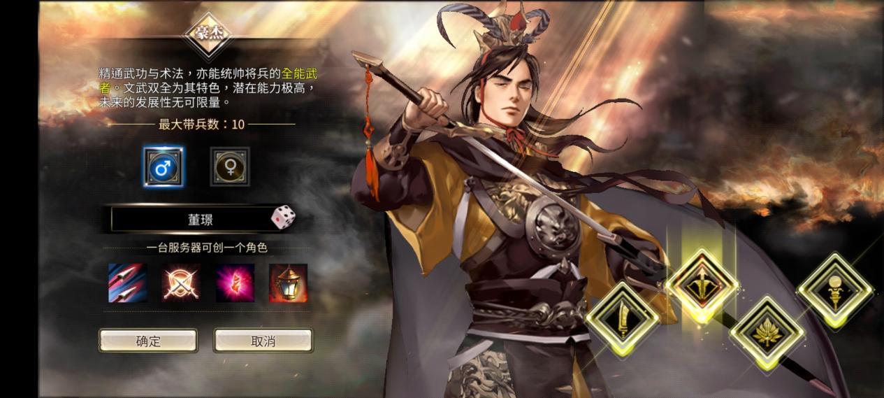 三国群英传M亚服_三国群英网页游戏_三国群英传职业设计