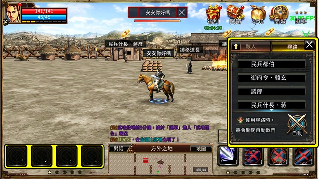 三国群英传职业设计_三国群英传M亚服_三国群英网页游戏