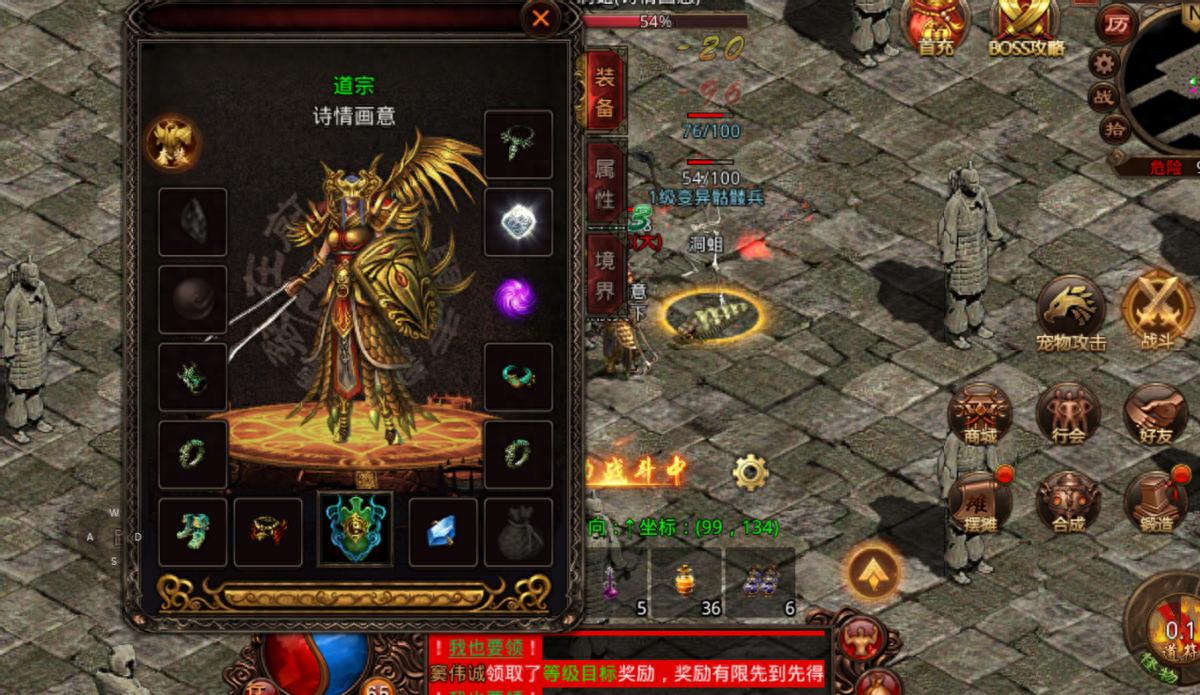 传奇世界：从铁血魔城到元婴融合，救公主开启充值先河？