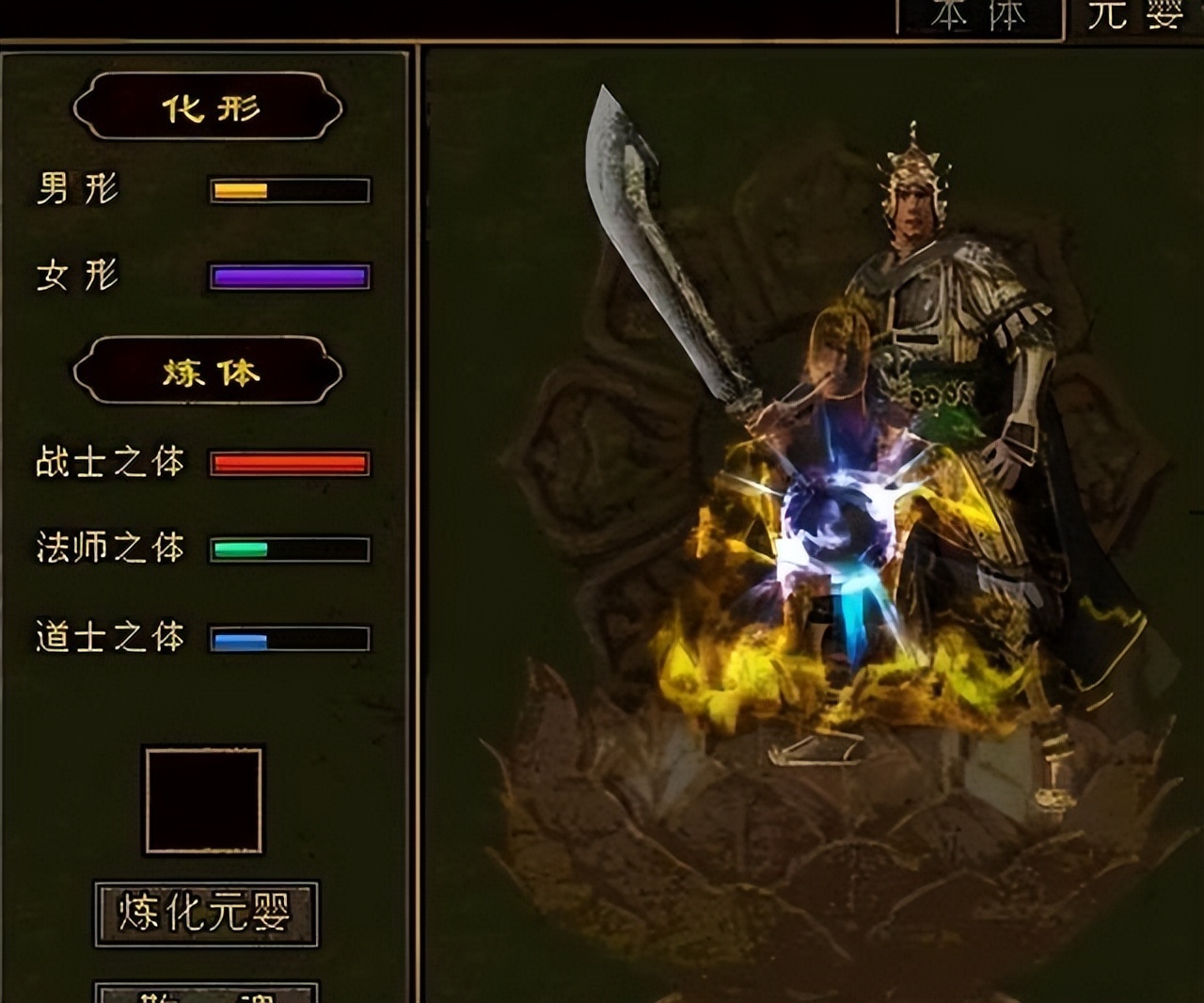 传奇世界手机单机版_传世游戏氪金逼氪活动历史_传世游戏从平民天堂到氪金深渊演变