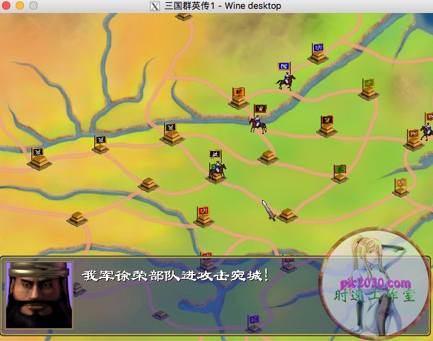 三国群英网页游戏_三国群英传1MAC苹果电脑游戏简体中文版支援10.15 11_即时战略游戏下载Mac版