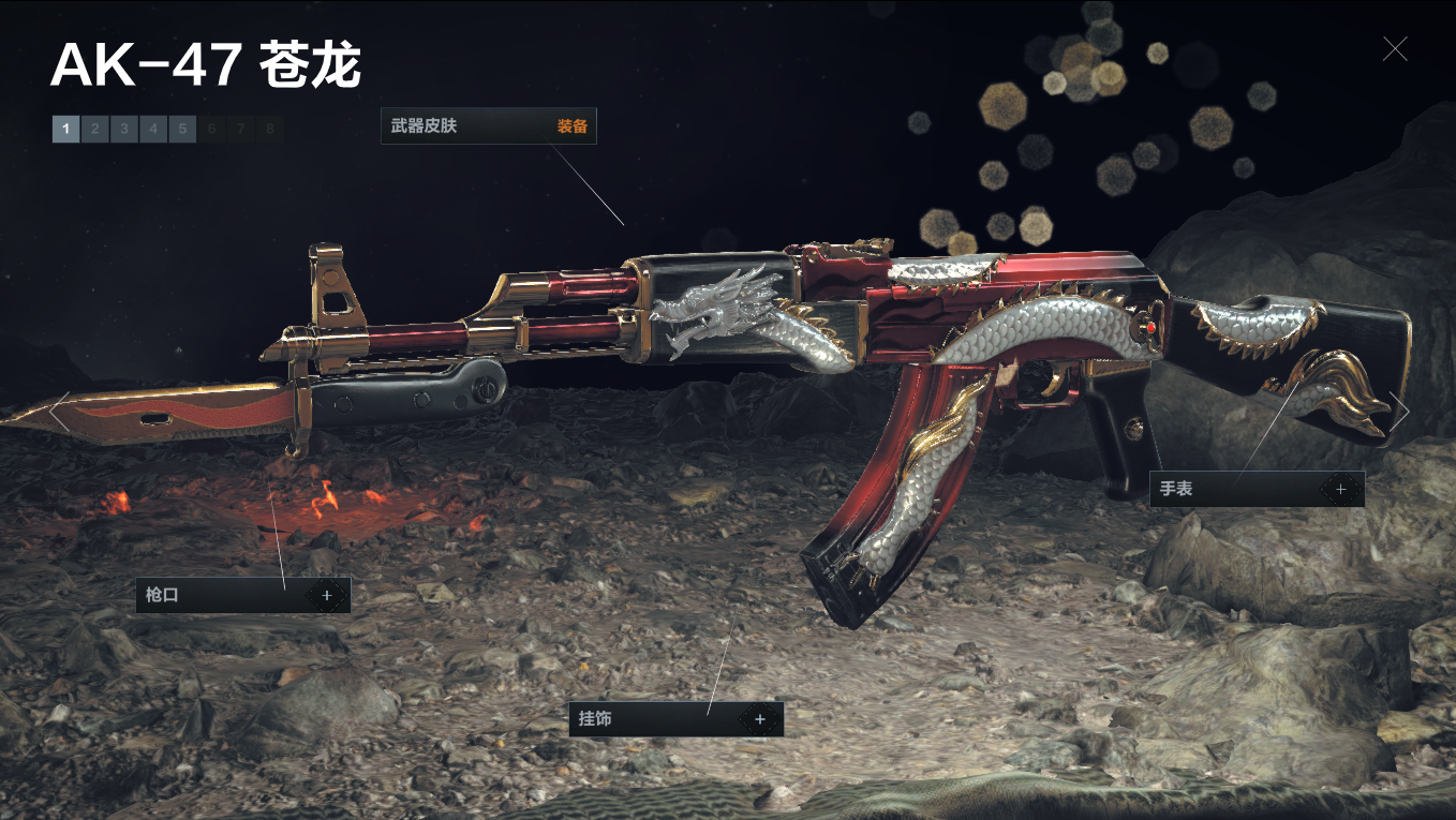 AK47 对比其他枪械_ak47 火麒麟 穿越火线_AK47 CFHD 优势