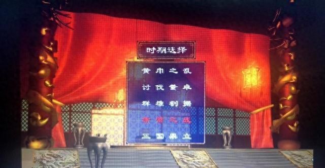 三国群英传2：国家只有自己也可以完成统一霸业，你知道吗