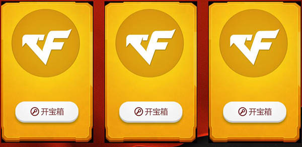 cf十月占卜活动怎么参加_穿越火线占卜怎么连点_cf十月占卜活动网址分享