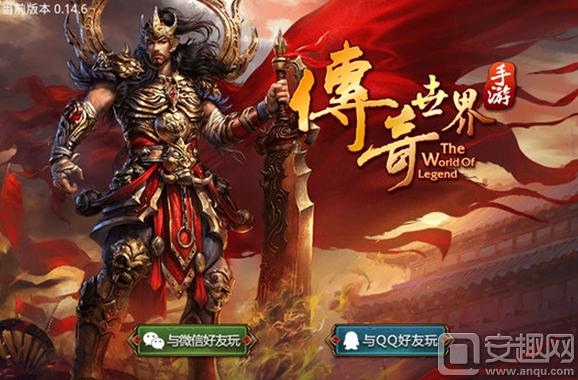 传奇世界手游首测完美收官 媒体评测给予高度肯定