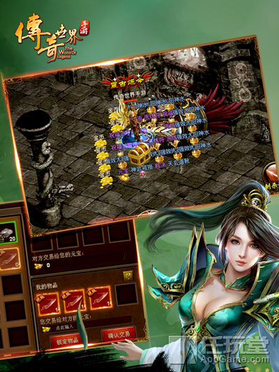 传奇世界手机单机版_传奇世界手游 首次线下品鉴会 精彩玩法_传奇世界手游 热血PK 端游复刻