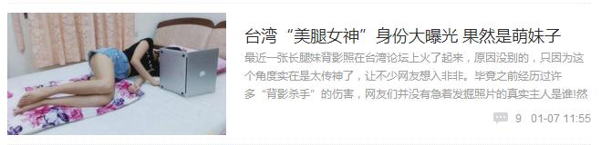 搞笑游戏新闻_游戏神回复_穿越火线破解图片