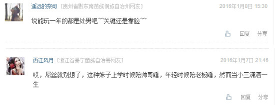 搞笑游戏新闻_穿越火线破解图片_游戏神回复