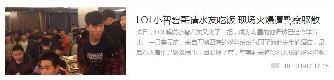 穿越火线破解图片_搞笑游戏新闻_游戏神回复