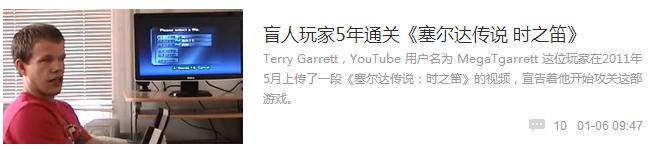 搞笑游戏新闻_穿越火线破解图片_游戏神回复