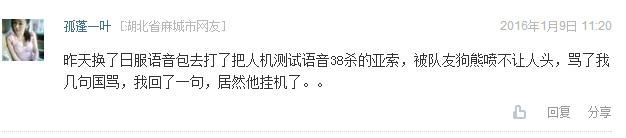 搞笑游戏新闻_穿越火线破解图片_游戏神回复