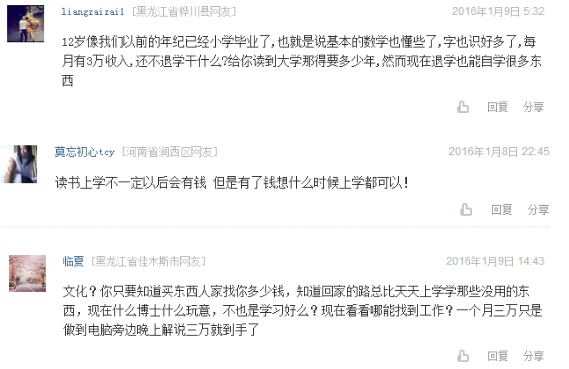 游戏神回复_搞笑游戏新闻_穿越火线破解图片