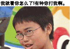 搞笑游戏新闻_游戏神回复_穿越火线破解图片