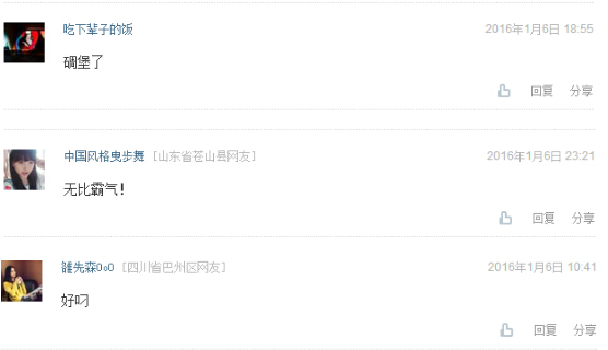 游戏神回复_搞笑游戏新闻_穿越火线破解图片