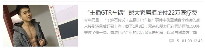 游戏神回复_穿越火线破解图片_搞笑游戏新闻