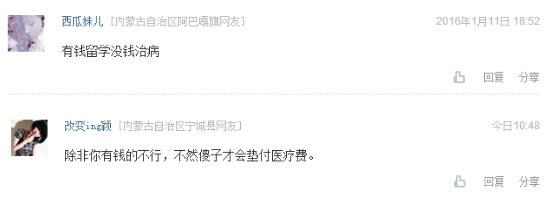 搞笑游戏新闻_游戏神回复_穿越火线破解图片