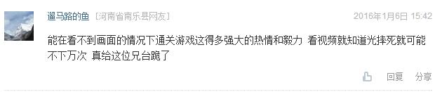 搞笑游戏新闻_游戏神回复_穿越火线破解图片