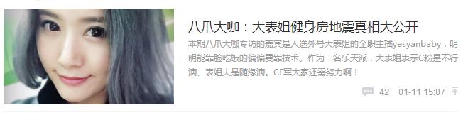 搞笑游戏新闻_游戏神回复_穿越火线破解图片