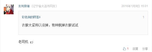 穿越火线破解图片_游戏神回复_搞笑游戏新闻