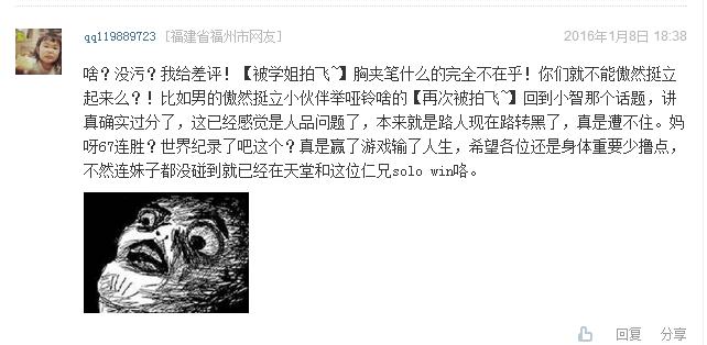 穿越火线破解图片_搞笑游戏新闻_游戏神回复