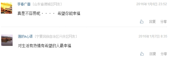 搞笑游戏新闻_穿越火线破解图片_游戏神回复