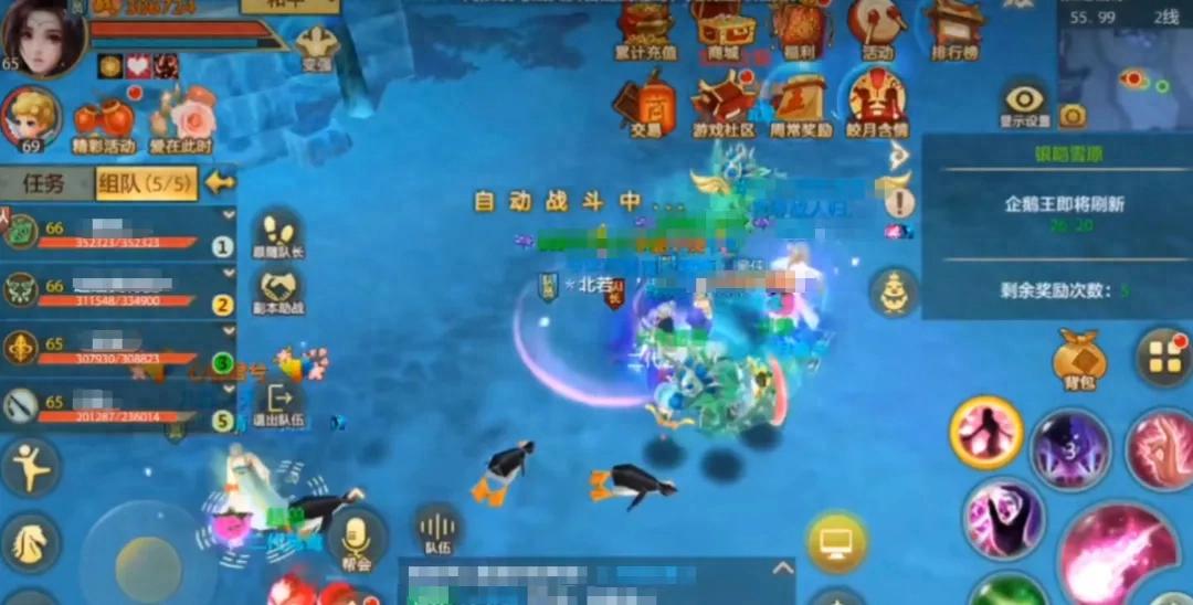 《天龙八部手游》怎么去升级和搬砖