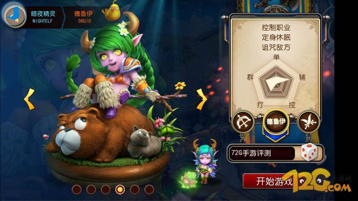 我叫mt3圣骑士_我叫MT3评测 回合制游戏推荐 MT系列最新作