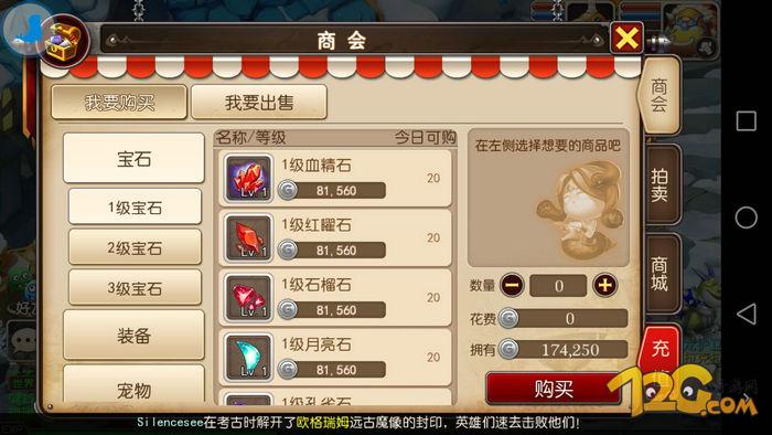 我叫MT3评测 回合制游戏推荐 MT系列最新作_我叫mt3圣骑士